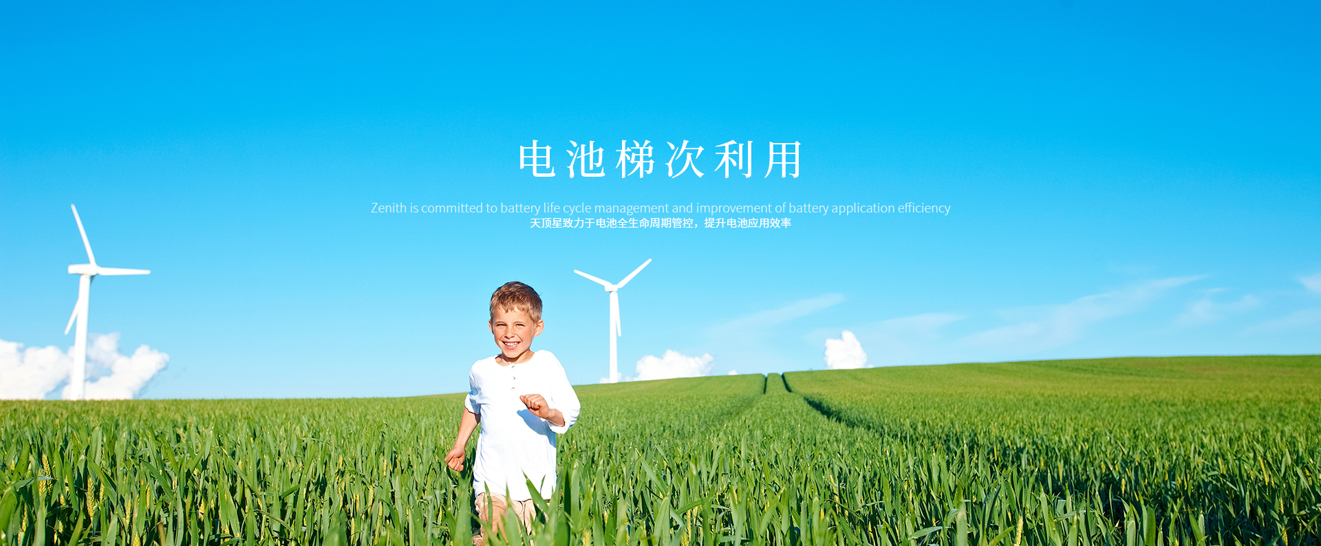 直击CAPAS 2026｜澎龙电池携全系能源方案登陆成都，展位2J18-20恭候莅临